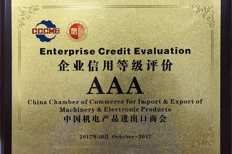 Enterprise Credit AAA Rating